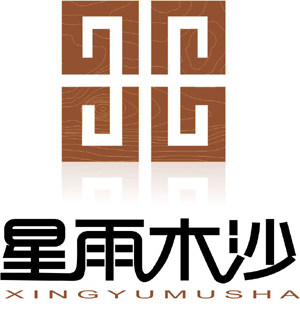 星雨木沙木门