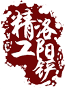 精工洛阳铲厂家