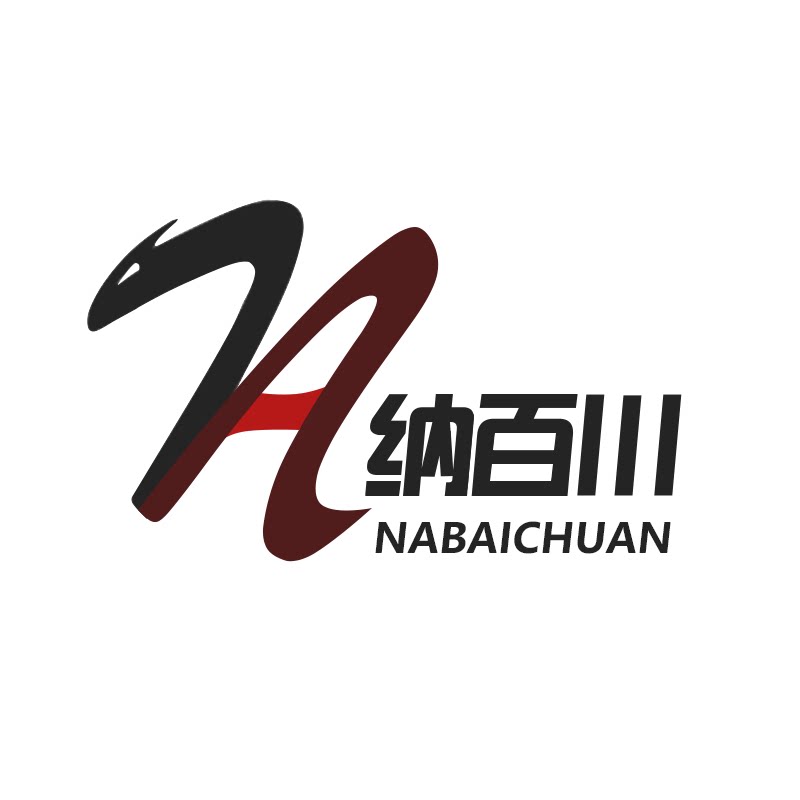 纳百川体育用品有限公司的LOGO