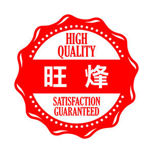 旺烽传动的LOGO