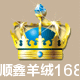 康庆三滤批发