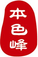 欣欣向荣纸品