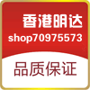 明达鳄鱼皮表带的LOGO