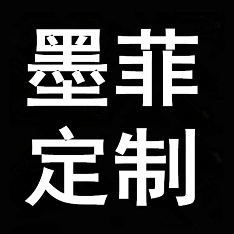 墨菲高级定制女装