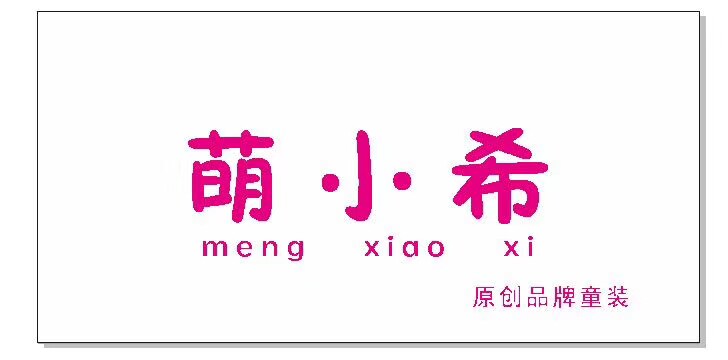 丽达皮具箱包店