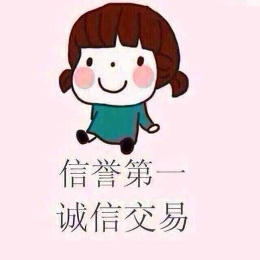 范范动漫饰品店
