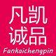 凡凯诚品手机壳