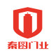 广州秦图门业有限公司企业店的LOGO