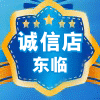 东临炊具