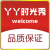 丫丫时光秀