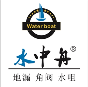 水中舟地漏店铺