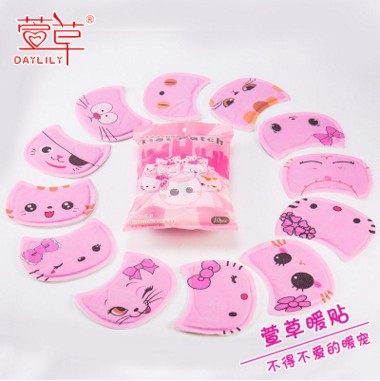 纾语商贸