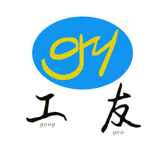工友电动扳手配件