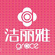 洁丽雅全国批发店