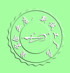 新诚宠物驿站的LOGO