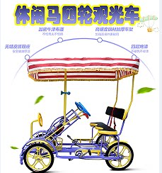 韶山市休闲马自行车发展有限公司企业店的LOGO