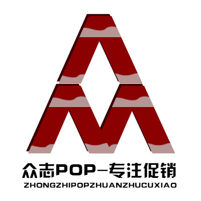众兴展示用品店