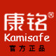 户外照明专柜的LOGO