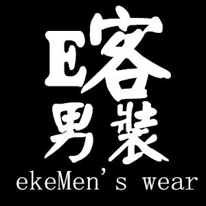 E客外贸男装的LOGO