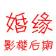 生活物资源头