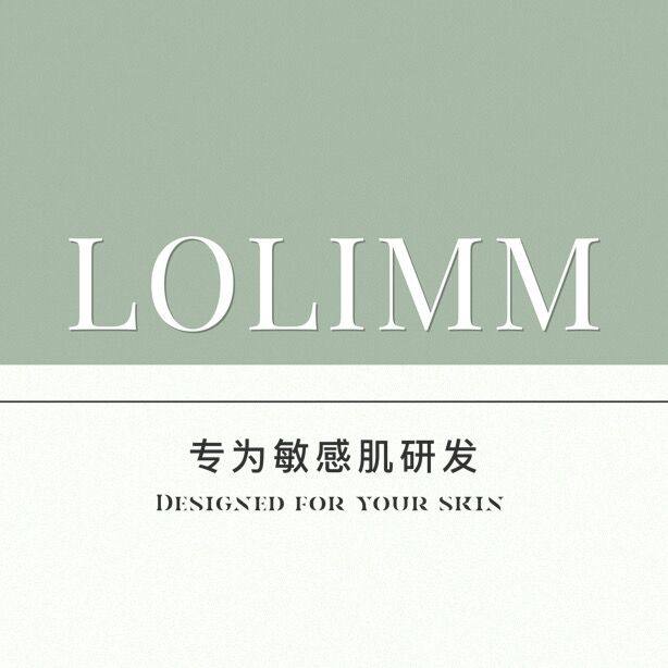 LOLIMM 萝莉妹妹 护肤品牌