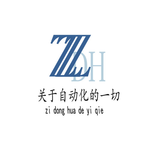 昊奇自动化配件