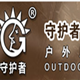 我爱驴友之家