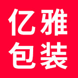 亿雅包装制品店