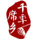 宁波古林凉席工厂店的LOGO