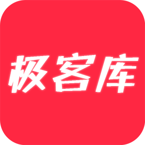 极客库优品