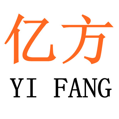 亿方硅胶制品