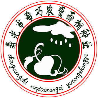 寿光希巧种苗雨桐种业
