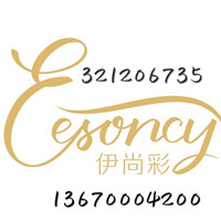 伊尚彩美妆