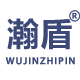 瀚盾手推车工厂店的LOGO
