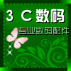 小蜻蜓3c数码的LOGO