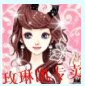 玫丽女人正品店
