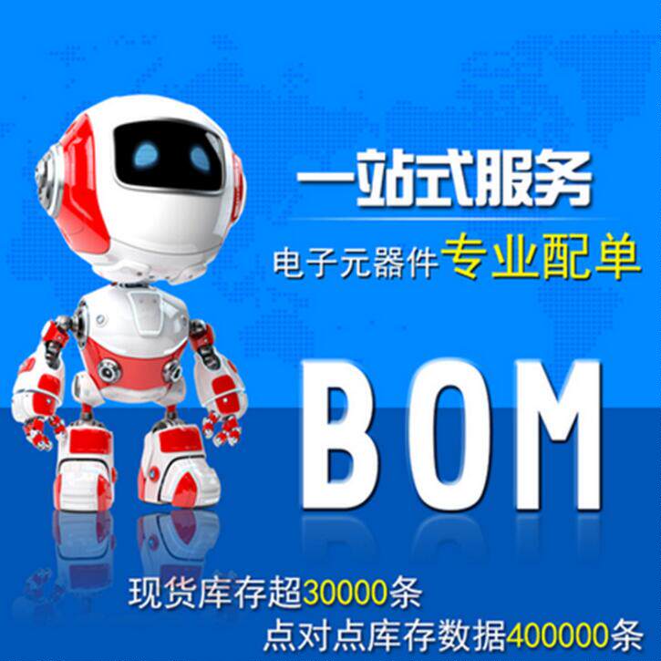 深圳市易煌辉科技有限公司