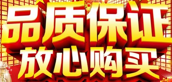 雪明商贸