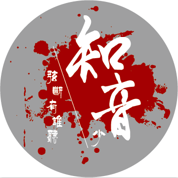 觅知音儿童服饰
