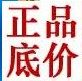 中国体育用品联盟网