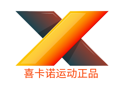 喜卡诺运动正品店