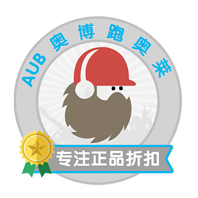 奥博跑奥莱虎扑卖家