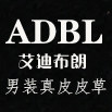 海宁高端皮草商城店
