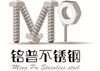 铭普五金