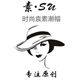 袁素帽子
