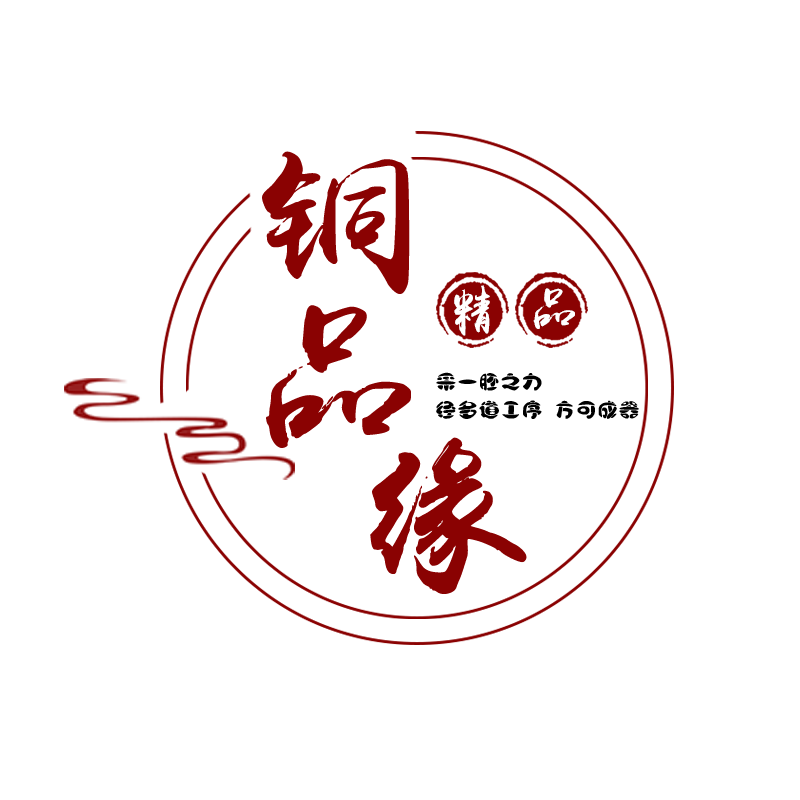 铜品缘的LOGO
