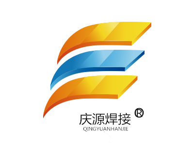 庆源焊接