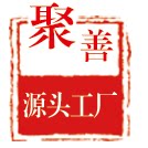 聚善工艺