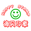 海贝个性印章定制店