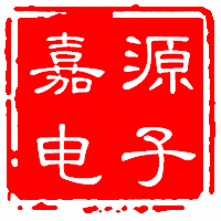 嘉源电子设备店